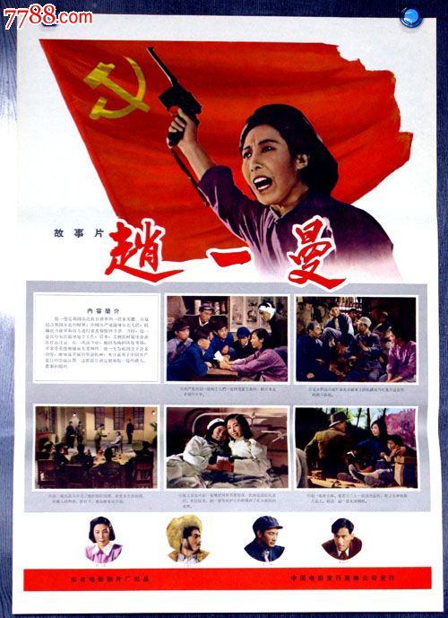 做个假普拉特学院文凭毕业证