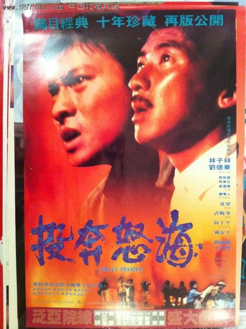 作假尼斯大学毕业证